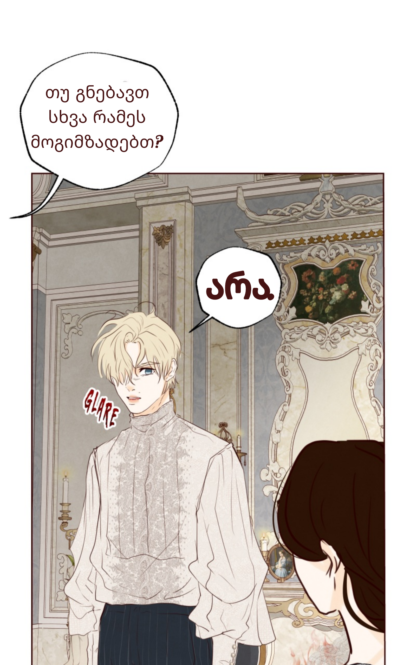 Page (35)